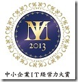 logo2013