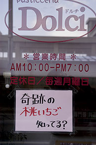 dolci玄関.jpg